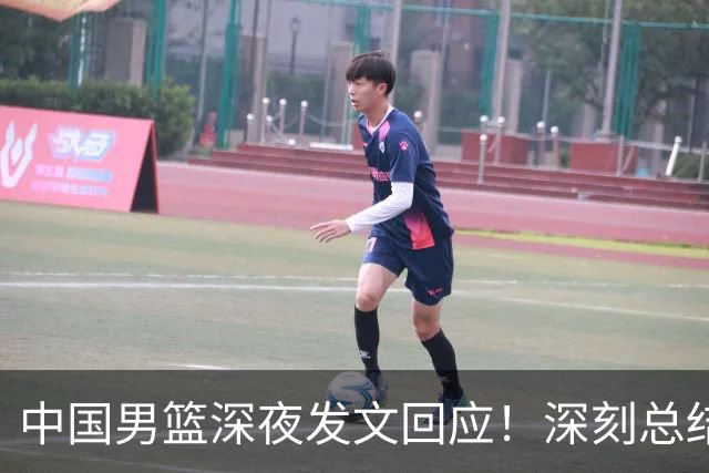 中国男篮深夜发文回应！深刻总结，调整状态打好铜牌争夺战